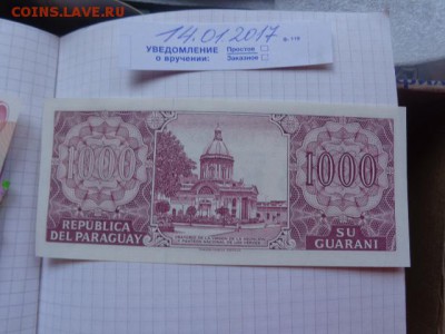 Парагвай 1000 гуарани UNC  до 18.1  в 21-15 мск - DSC08025.JPG