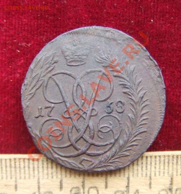 2 копейки 1758г.-обсуждение "волосатой")) лошади... - лиза-4