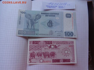 Конго 100,Сомали 5  UNC до 18.1 в 21-15 мск - DSC08058.JPG