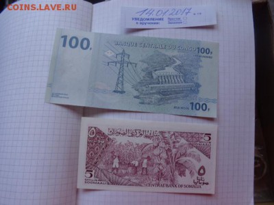 Конго 100,Сомали 5  UNC до 18.1 в 21-15 мск - DSC08059.JPG