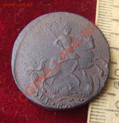 2 копейки 1758г.-обсуждение "волосатой")) лошади... - лиза-1
