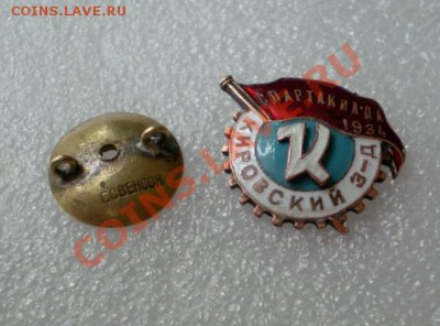 Хочу продать,свои знаки(и перейду собирать-фантики!)... - 2010-08-01_130714