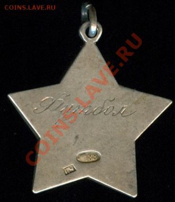 Хочу продать,свои знаки(и перейду собирать-фантики!)... - 2010-08-23_162859