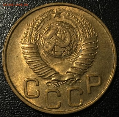 3 копейки 1938,46,48,49 и др. Штемпельные. Пополняемая тема. - image