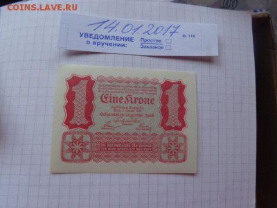 Австрия Вена 1 крона 1922 г   UNC до 18.1 в 21-15 мск - DSC08034.JPG