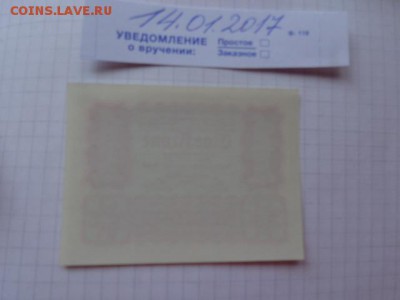 Австрия Вена 1 крона 1922 г   UNC до 18.1 в 21-15 мск - DSC08035.JPG