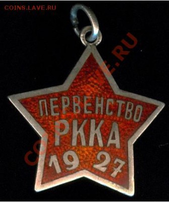 Хочу продать,свои знаки(и перейду собирать-фантики!)... - 2010-08-23_162925