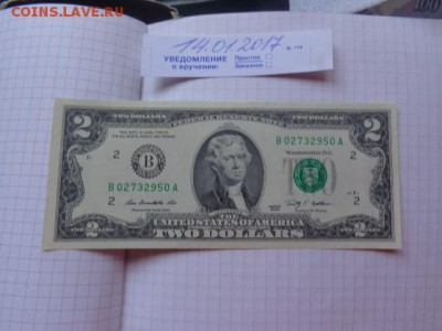 сша 2 бакса   UNC до 18.1 в 21-15 мск - DSC08039.JPG