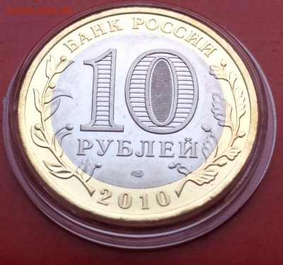 Ямал мешковой до 19.01 с 200 - IMG_2243.JPG