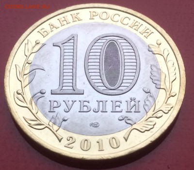 Ямал мешковой до 19.01 с 200 - IMG_2246.JPG