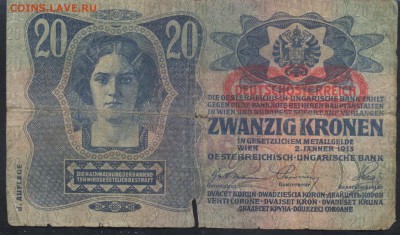 Австро-Венгрия 20 крон 1913 г.  16.01.17 г. 22 -00 МСК. - Австрия 20 кр. 1913