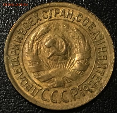3 копейки 1938,46,48,49 и др. Штемпельные. Пополняемая тема. - image