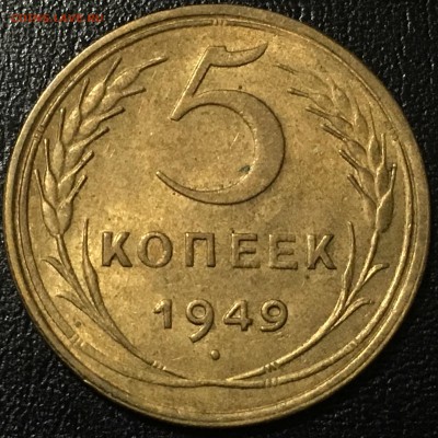 3 копейки 1938,46,48,49 и др. Штемпельные. Пополняемая тема. - image