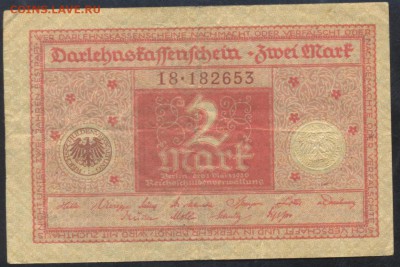 Германия 2 марки 1920 г.  16.01.17 г. 22 -00 МСК. - 2 м. 1920