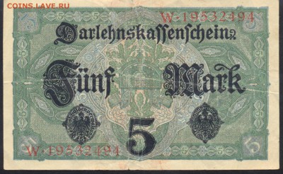 Германия 5 марок 1917 г.  16.01.17 г. 22 -00 МСК. - 5 м. 1917 1