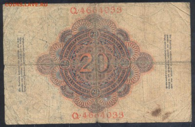 Германия 20 марок 1914 г.  16.01.17 г. 22 -00 МСК. - 20 м. 1914 1