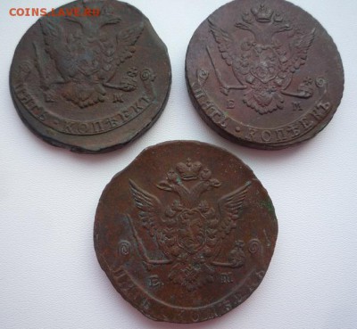5 копеек 1772,76,77гг ем,до 18.01.17г - 267-6