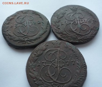 5 копеек 1772,76,77гг ем,до 18.01.17г - 267-1