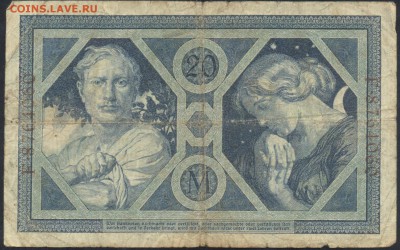 Германия 20 марок 1915 г.  16.01.17 г. 22 -00 МСК. - 20 м. 1915 1