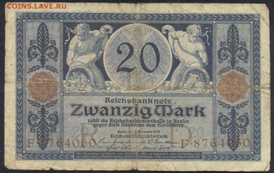 Германия 20 марок 1915 г.  16.01.17 г. 22 -00 МСК. - 20 м. 1915