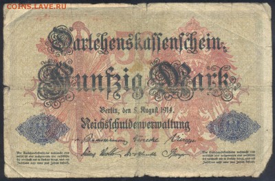 Германия 50 марок 1914 г. 16.01.17 г. 22 -00 МСК. - 50 м. 1914