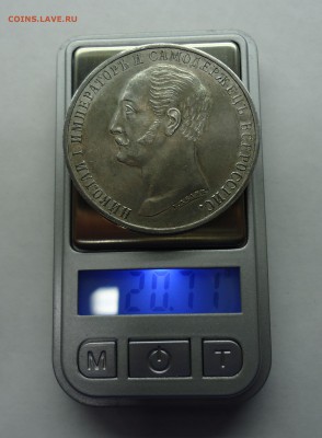 Рубль 1859 Открытие памятника Николаю-I " Конь" Оценка - 1р конь-7