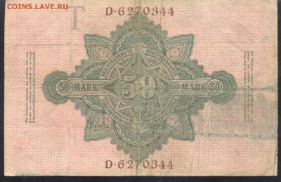 Германия 50 марок 1910 г.  16.01.17 г. 22 -00 МСК. - 50 м. 1910 1