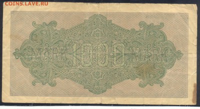 Германия 1000 марок 1922 г.  16.01.17 г. 22 -00 МСК. - 1000 м. 1922 1