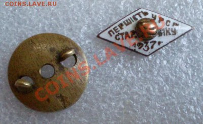 Хочу продать,свои знаки(и перейду собирать-фантики!)... - 2011-01-10_133223