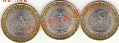 Подборка расколов на БМ юбилейке 3 штуки - komi R