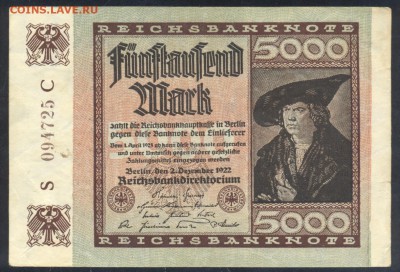 Германия 5000 марок 1922 г. 16.01.17 г. 22 -00 МСК. - 5000 м. 1922