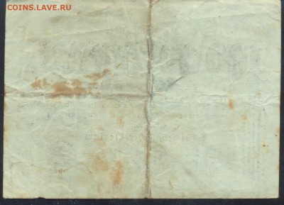 Германия 100000 марок 1923 г.  16.01.17 г. 22 -00 МСК. - 100000 м. 1923 1