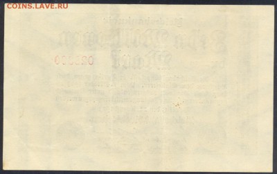 Германия 10 млн. марок 1923 г.  16.01.17 г. 22 -00 МСК. - 10 млн. м. 1923 1