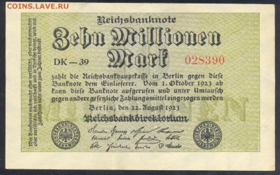 Германия 10 млн. марок 1923 г.  16.01.17 г. 22 -00 МСК. - 10 млн. м. 1923