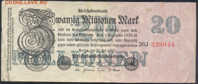 Германия 20 млн. марок 1923 г.  16.01.17 г. 22 -00 МСК. - 20 млн. м. 1923