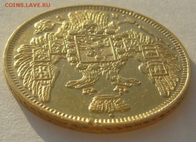 5 РУБЛЕЙ 1845 г. до 18.01-22.00.00 - P1370453.JPG