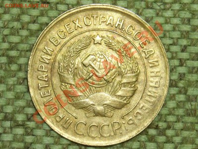 3коп.1930г. до 21.01.11г. 17.00(мск) - SPA50220.JPG