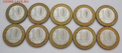 10 руб. БИМ Галич СПМД 10 шт. - до 19.01 22-00 МСК - Галич СПМД 10 шт (1-10) _ 4