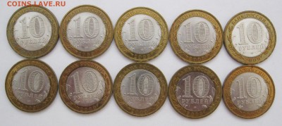 10 руб. БИМ Галич СПМД 10 шт. - до 19.01 22-00 МСК - Галич СПМД 10 шт (1-10) _ 3