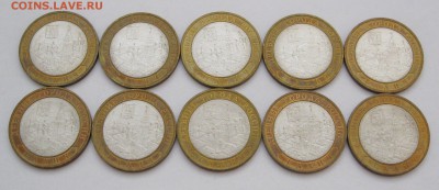 10 руб. БИМ Галич СПМД 10 шт. - до 19.01 22-00 МСК - Галич СПМД 10 шт (1-10) _ 2
