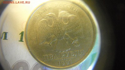 2руб 1997 ммд .1.3 ? - DSCF2817.JPG