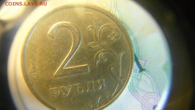 2руб 1997 ммд .1.3 ? - DSCF2818.JPG