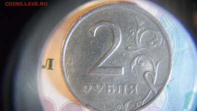 2руб 1997 ммд .1.3 ? - DSCF2788.JPG
