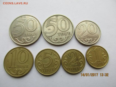 Монеты Казахстана 2000-2010г.до 19.01.2017г.22-00МСК - Изображение 006