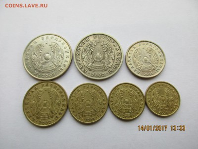Монеты Казахстана 2000-2010г.до 19.01.2017г.22-00МСК - Изображение 007