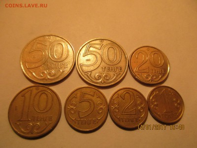 Монеты Казахстана 2000-2010г.до 19.01.2017г.22-00МСК - Изображение 011