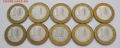 10 руб. БИМ Калуга СПМД 10 шт. - до 19.01 22-00 МСК - Калуга СПМД 10 шт (1-10) _ 4
