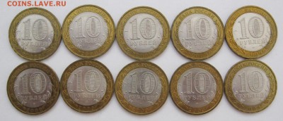 10 руб. БИМ Калуга СПМД 10 шт. - до 19.01 22-00 МСК - Калуга СПМД 10 шт (1-10) _ 3