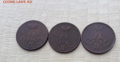 Представляю  3шт.  по 1к.  Александра 2. - IMG_3759.JPG