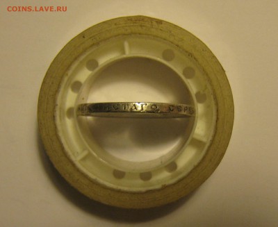 50 копеек 1912г. (ЭБ) до 21.01.17. 22-00 - гурт 50 коп 1912.JPG